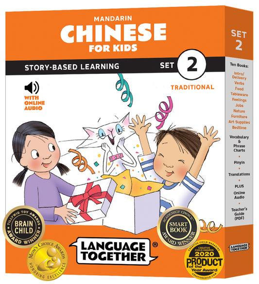 Chinese for Kids Set 2 (Traditional)