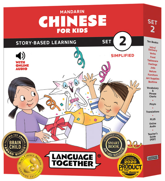 Chinese for Kids Set 2 (Simplified)